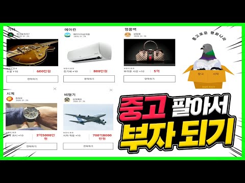ㅋㅋㅋ [중고로운 평화나라] <strong>허팝게임</strong>