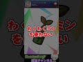 【モンスト】モンストガチ勢のヤバすぎるこだわりポイント