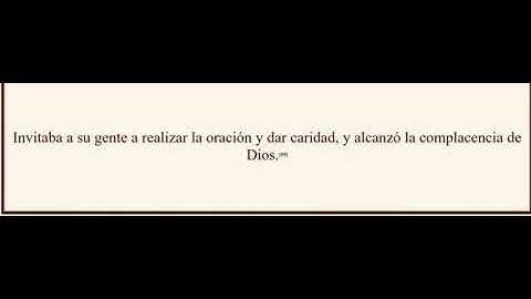 سورة مريم  قراءة عادية مع الترجمة اسبانيا