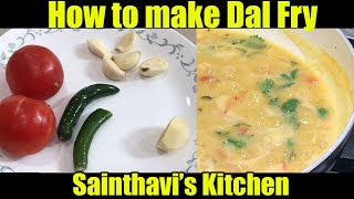 Dal Fry Recipe In Tamil | How to make Dal Fry | Easy TamilNadu Style Dal Fry Recipe