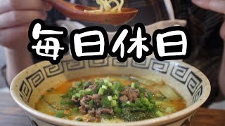 諦め