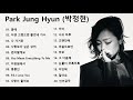 노래모음 박정현 Park Jung Hyun Best Songs 20곡 광고없음 노래모음 박정현 Park Jung Hyun Best Songs 20곡 광고없음
