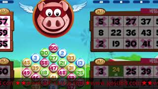 슬롯 에도 빙고가 있다! 더 쉬워진 flying pigs 슬롯머신 온라인카지노 [플레이엔고] 솔레어카지노 screenshot 1