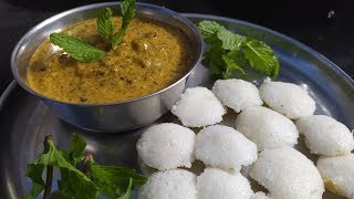 Pudina chutney recipe!Mint chutney recipe!Green chutney!Hotel style pudina chutney!Chutney for dosa