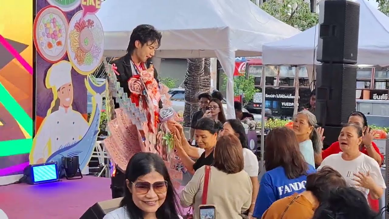 อ้อมกอดเขมราฐ - น้องลีโอ อธิป | งานอร่อยฟิน ถิ่นคลองสาน ณ เสนาเฟสท์ กรุงเทพฯ - 28.02.2569