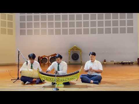 เดี่ยวระนาดเอกเพลงสุดสงวน เถา ประพันธ์โดยอาจารย์ภาวัช หลวงสุนทร