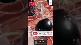 Perfect Scent - Giorgio Armani Si