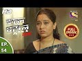 Crime Patrol Satark Season 2 - क्राइम पेट्रोल सतर्क - Rahasya - Ep 54 - Full Episode - 26th Sep 2019