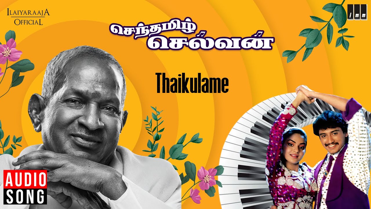 Watch Thaikulame Song | Senthamizh Selvan | Ilaiyaraaja | Prashanth | Madhoo | K S Chithra on YouTube Watch Thaikulame Song | Senthamizh Selvan | Ilaiyaraaja | Prashanth | Madhoo | K S Chithra on YouTube