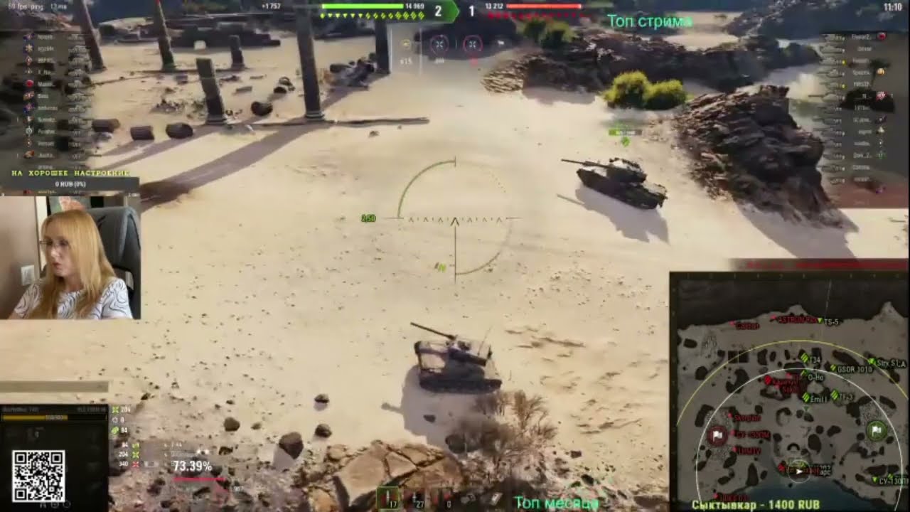 Близнецы - Аудиокнига Любовный роман