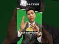 不要的媽祖壓轎金，折成這樣再燒，媽祖會更收到你的心意 @靈異錯別字ctiwugei