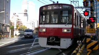 京急1500形1529F普通金沢文庫行き 京急線北品川駅横の踏切にて