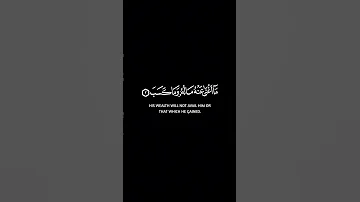 تبت يدا أبي لهب وتب سورة المسد كروم سوداء للتصميم القارئ مشاري العفاسي 