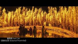 MoCA Shanghai x Goldsmiths | Codes of Tides - London | Powered by Appotronics
