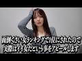 とりあえず聞いてください。