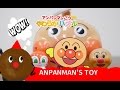 ANPANMAN TOY ANPANMAN's vans Puzzle アンパンマン おもちゃ アンパンマンごうやわらかパズル