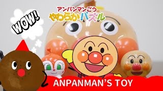 ANPANMAN TOY ANPANMAN's vans Puzzle アンパンマン おもちゃ アンパンマンごうやわらかパズル
