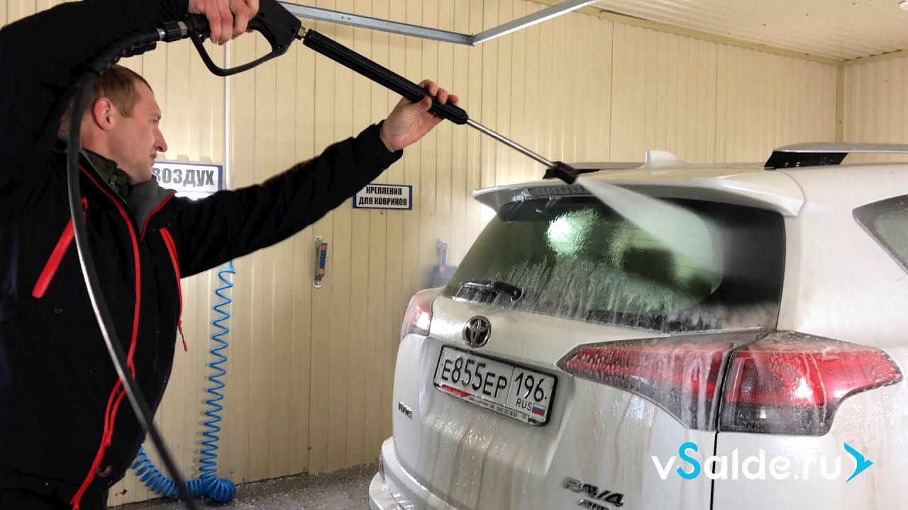 Заполярный мойка авто