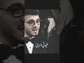 ضليت أتطلع فيكـ لحفظتك وبصمت الشامي ويلي ترند تصميمي Alshamimusic 