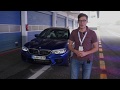 Это бомба! Новая BMW M5 F90! Первый тест-драйв и обзор