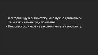 Russian Dialogue 66 (мне нужно сдать) Russian Dialogue 66 (мне нужно сдать)