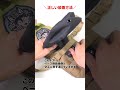カバンとかに着いたウネウネのやーつ