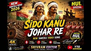 Sido Kanu Johar Re | New Santhali Song 2026 | Sidhu Kanhu Hul Special | Santali Video Song