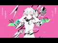 【初音ミク】 失敗作少女 【附中文字幕】