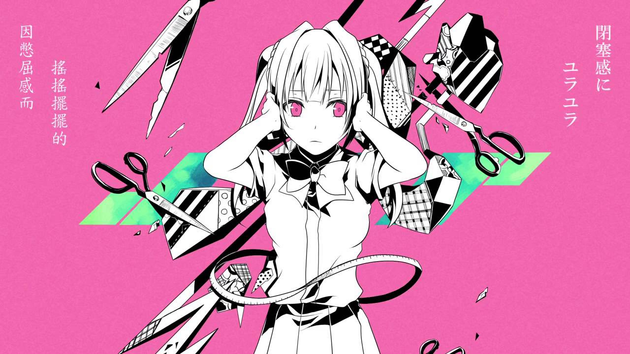 【初音ミク】 失敗作少女 【附中文字幕】