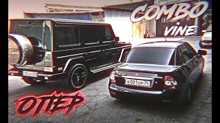 🔥🔴ЛЮТЫЙ COMBO VINE | КОМБО ВАЙН 2021 #69 (ТРЕКИ В КОММЕНТАРИЯХ)🔴 🔥