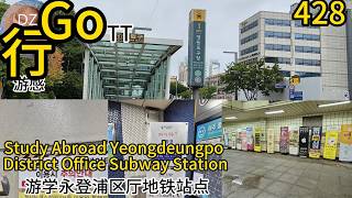Studying Abroad at Yeongdeungpo-gu Office Station 428----DZ5TT (Moving Forward 5 Feeling)
