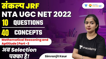 Mathematical Reasoning and Aptitude | Part - 3 | NTA UGC NET 2022 | Simranjit Kaur