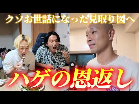 見取り図ディスカバリーチャンネル - YouTube