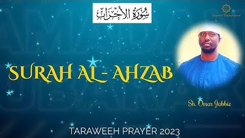 سورة الأحزاب -Sura Al-Ahzabعمر جابي-Omar Jabbie