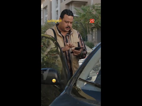 أشغال شقة جدا الحلقة التاسعة