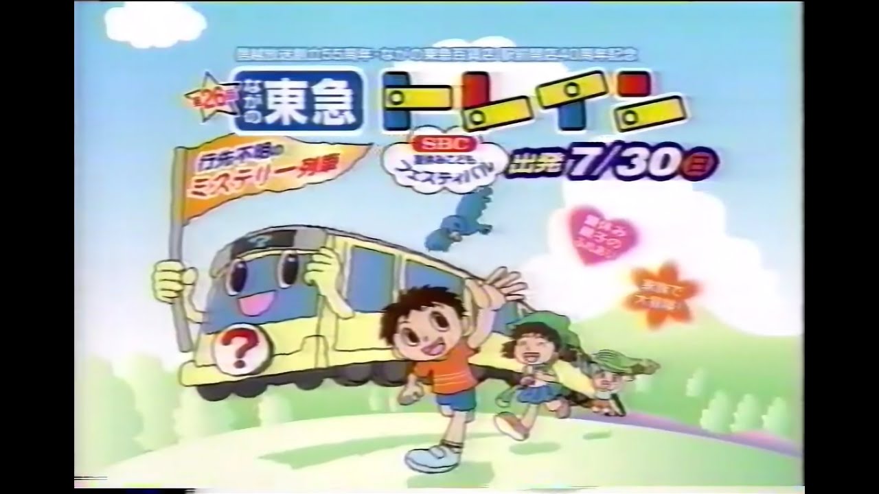 2006年6月頃のCM - YouTube