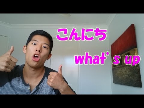 「こんにちwhat’s up」を使い始めた理由