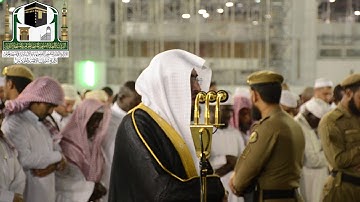 تلاوة فضيلة الشيخ د. بندر بليلة    من صلاة العشاء 12 ربيع الأول 1440هـ سورة النساء - سورة لقمان