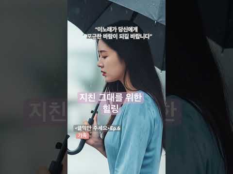 혼자가 아니야, 우리라는 이름으로 함께 걷는 모든 이에게 보내는 위로의 노래 #가족 #감성발라드 #힐링음악 #Suno #혼자가아니야 #우리라는이름으로
