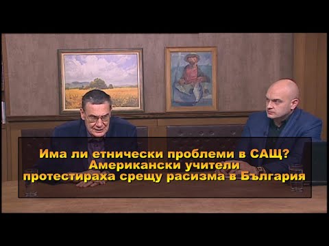 Видео: Гледайте: как учебниците по история на Тексас популяризират вредни стереотипи и неверни твърдения за американската история на Мексико - Matador Network