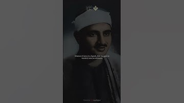 ماتيسر من سورة فاطر الشيخ #المنشاوي