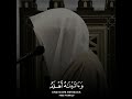 حالات واتس اب قران الكريم الشيخ ناصر القطامي تلاوه هادئة وايوب اذ نادى ربه اني مسني الضر 
