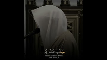 حالات واتس اب قران الكريم | الشيخ ناصر القطامي تلاوه هادئة.. وايوب اذ نادى ربه اني مسني الضر...