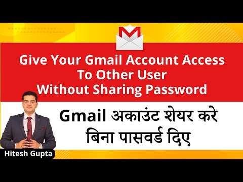 Gmail Account Access Without Sharing Password | How To Give Gmail Account Permission To Other User