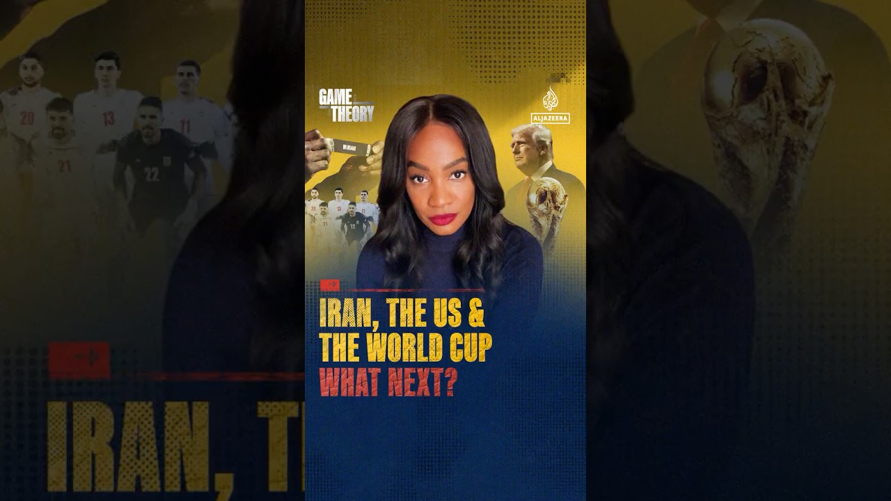 إيران والولايات المتحدة وكأس العالم - ما التالي؟ | نظرية الألعاب