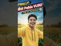 ye dekh may ne kya kiya 🤫 #minivlog #shorts #souravjoshivlogs #vlog #minivlogshorts #anayvlogar01