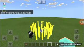 Gaster sans vs Chara di minecraft pe | MCPE screenshot 1