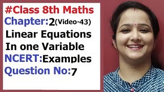 Famous Ncert Class 8 Maths Chapter-2 Linear equations In One variable (Video-43) Examples-7 Wealth