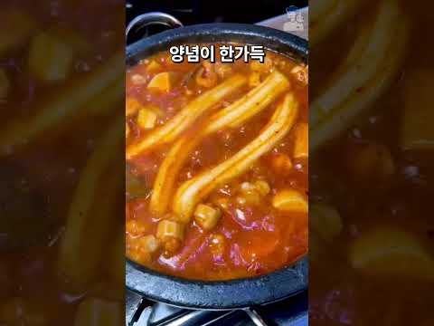 부산 남포동에 가봐야하는 양곱창집! #shorts