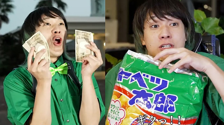 貧乏ゆーと、本当はお金持ちでした。うた家の謎が明らかに！【バンカラジオ】
